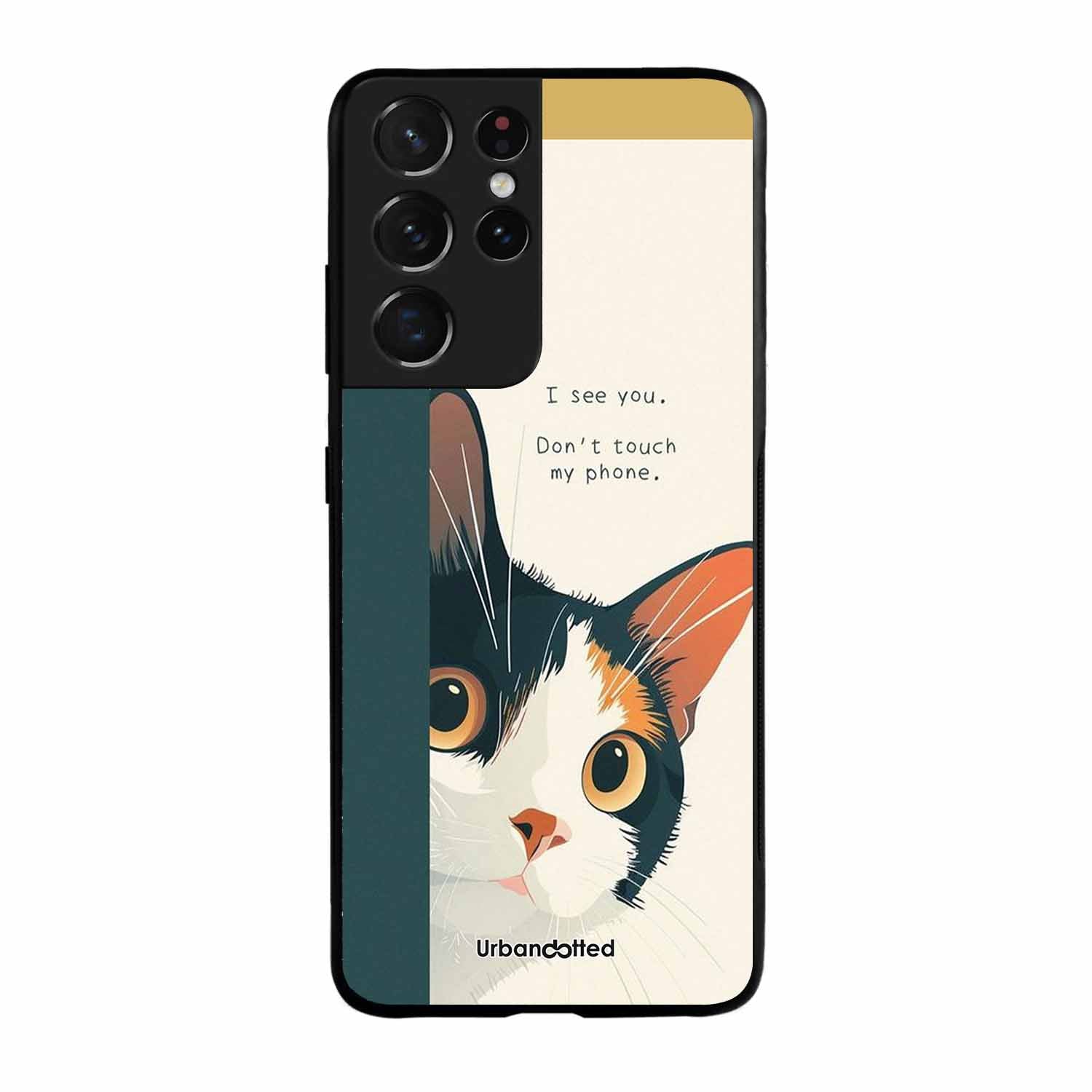 No Touch My Phone Cat Glass Case For Samsung S21 Ultra 5G